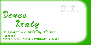 denes kraly business card